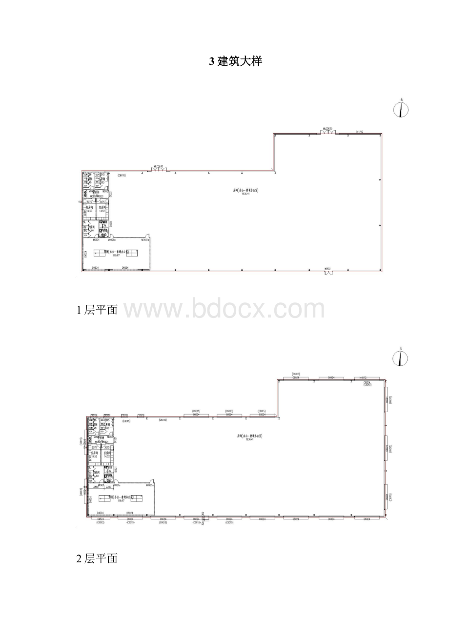 体育馆项目建筑节能设计报告书.docx_第3页