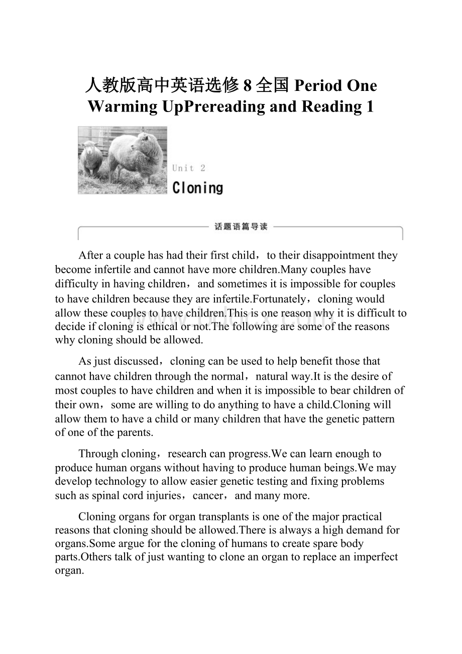 人教版高中英语选修8全国Period One Warming UpPrereading and Reading 1.docx_第1页