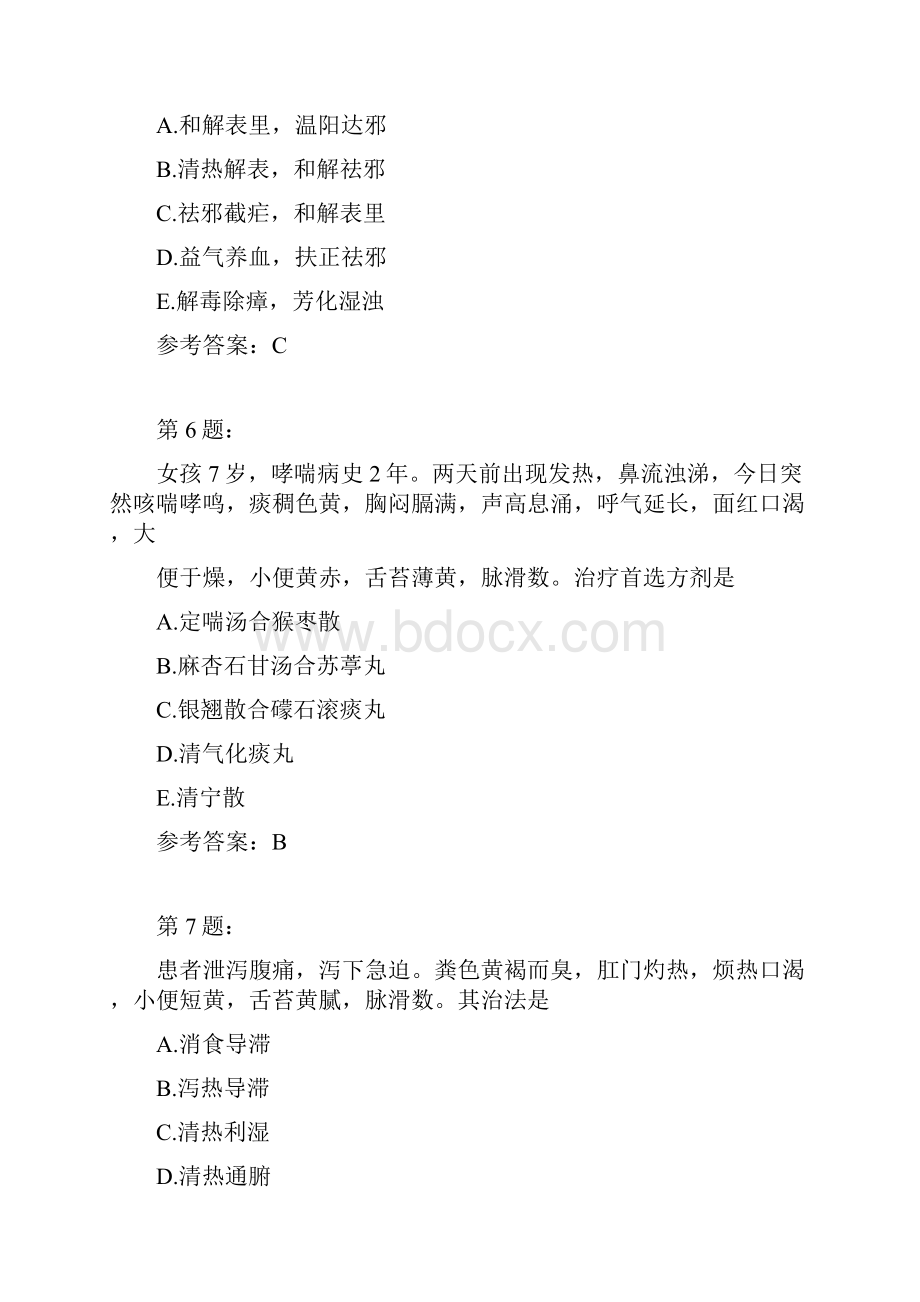 中医执业医师综合模拟题161.docx_第3页