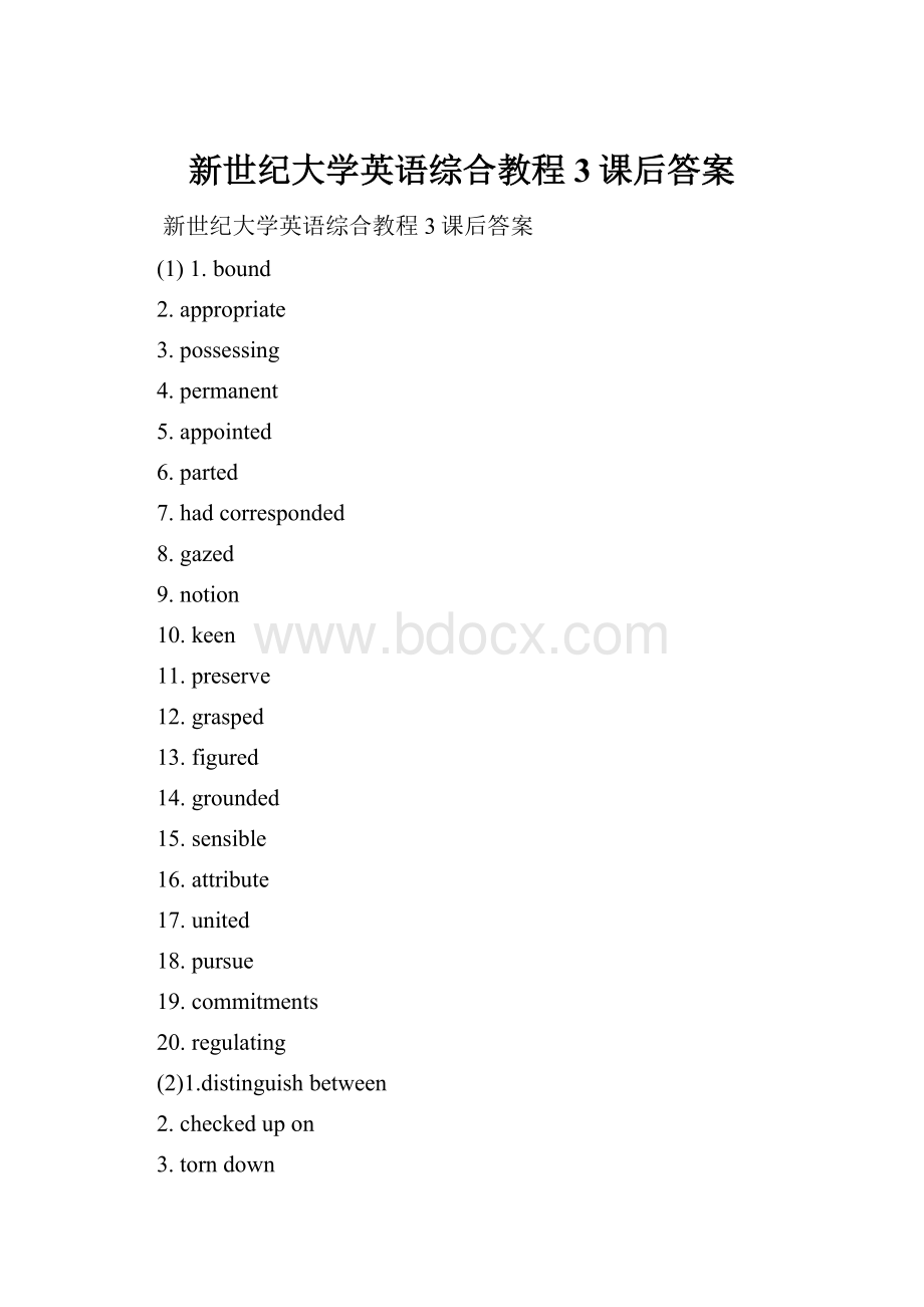 新世纪大学英语综合教程3课后答案.docx_第1页