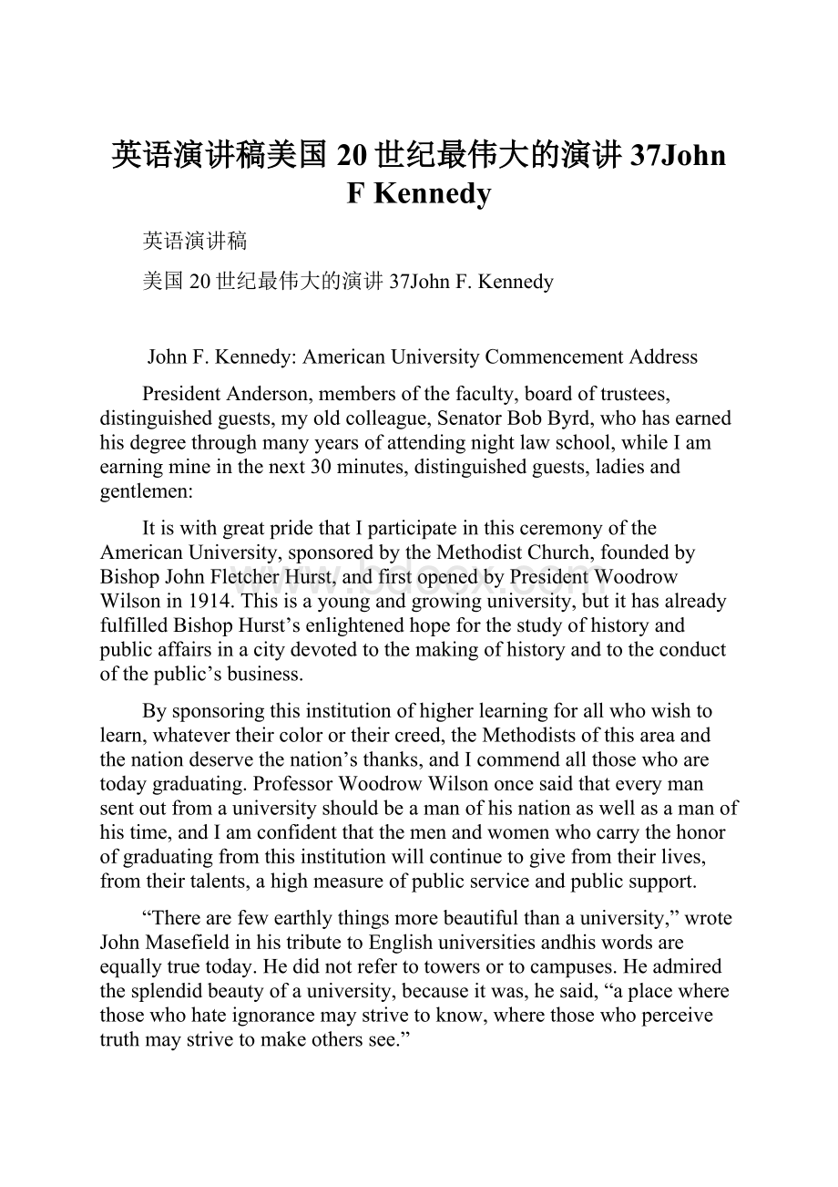 英语演讲稿美国20世纪最伟大的演讲37John F Kennedy.docx