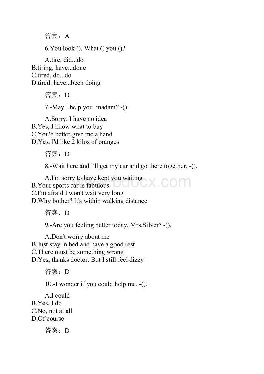 答案南开大学春《大学英语三》在线作业1.docx_第2页