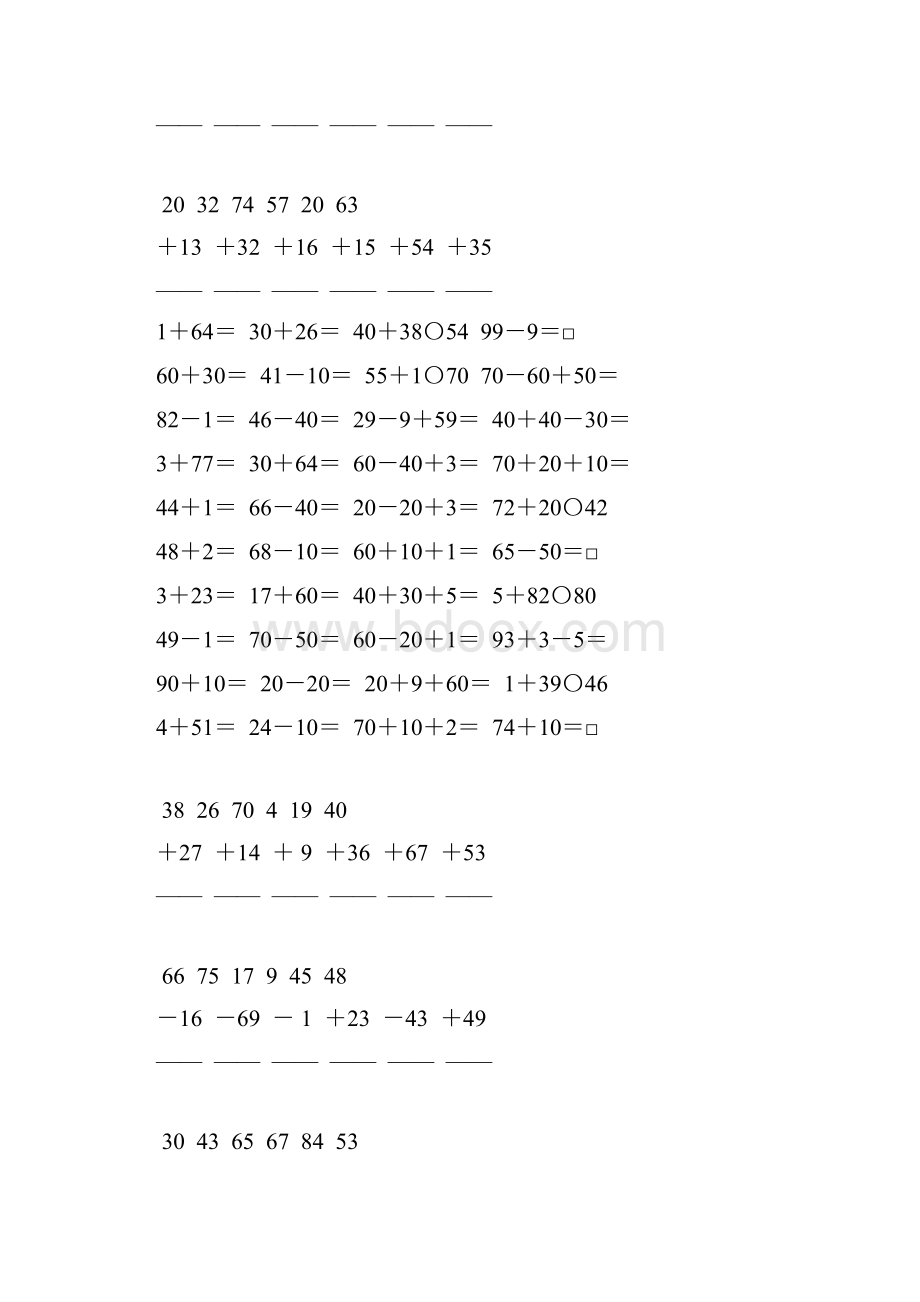 苏教版一年级数学下册100以内加减法复习题精选89.docx_第3页