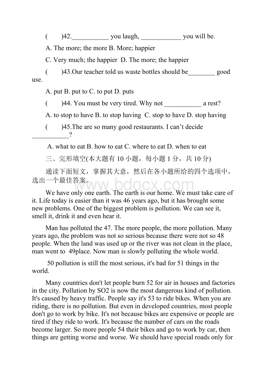 学年最新人教版九年级英语全册Unit13单元综合检测题及答案精编试题.docx_第3页