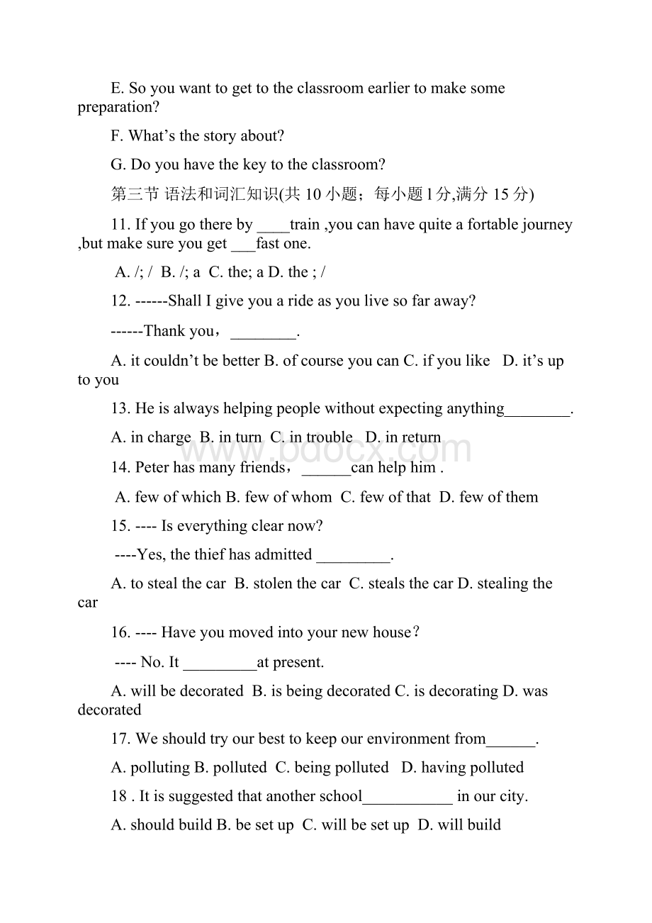 高三上学期周末练考英语试题七 含答案.docx_第2页