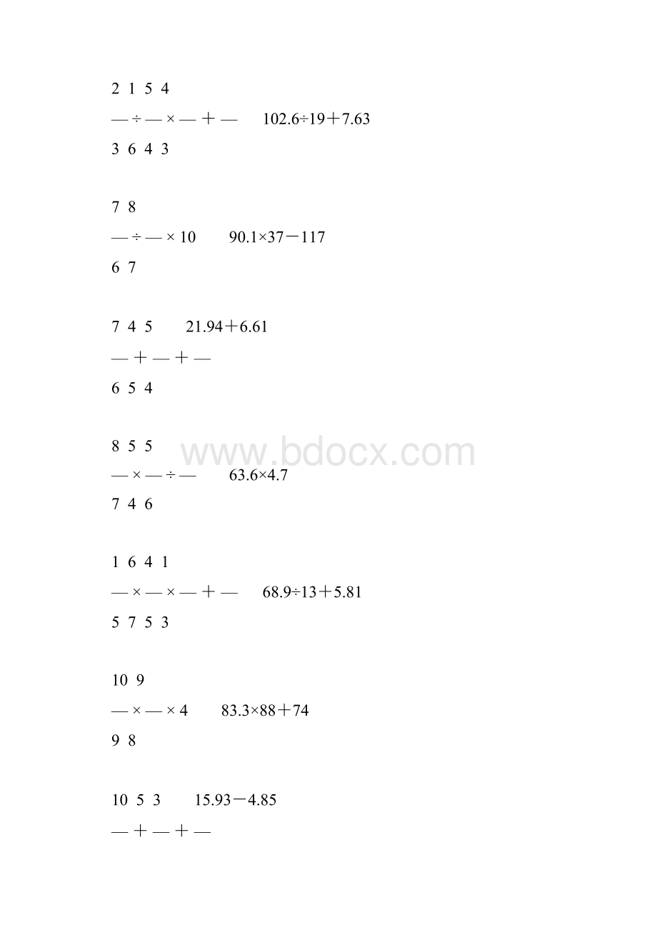 小学六年级数学毕业复习计算题精选383.docx_第2页