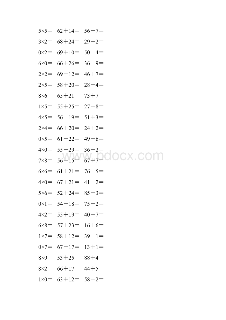 人教版二年级数学上册《表内乘法二》作业卡 189.docx_第2页