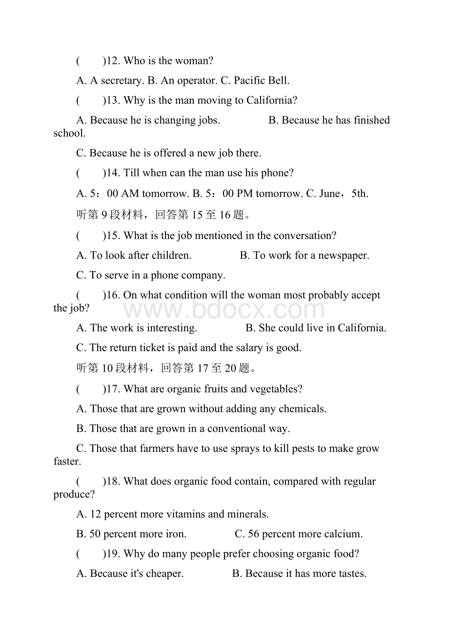 江苏省苏州市届高三上学期期末调研测试英语试题.docx_第3页