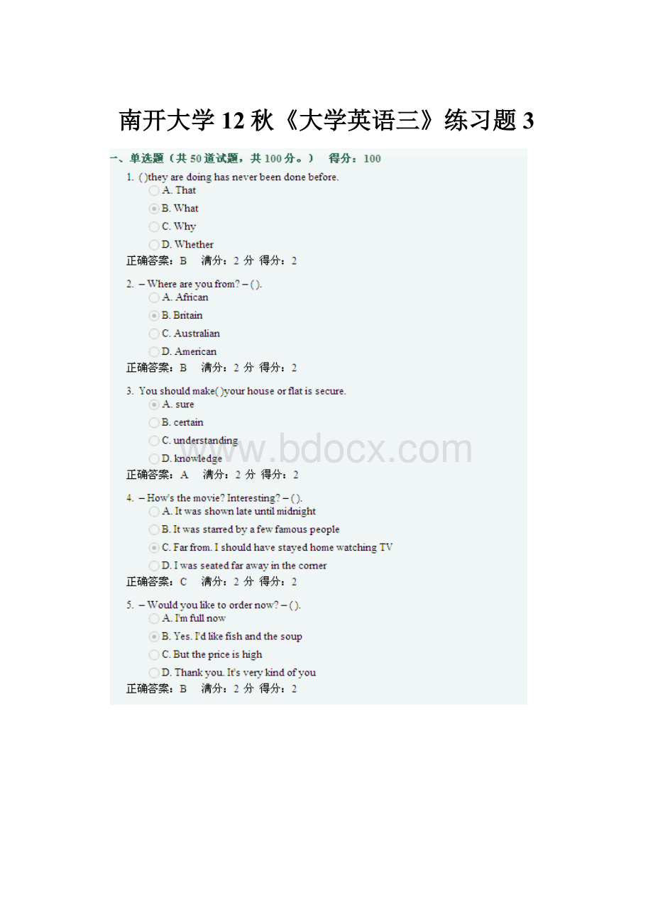 南开大学12秋《大学英语三》练习题3.docx_第1页