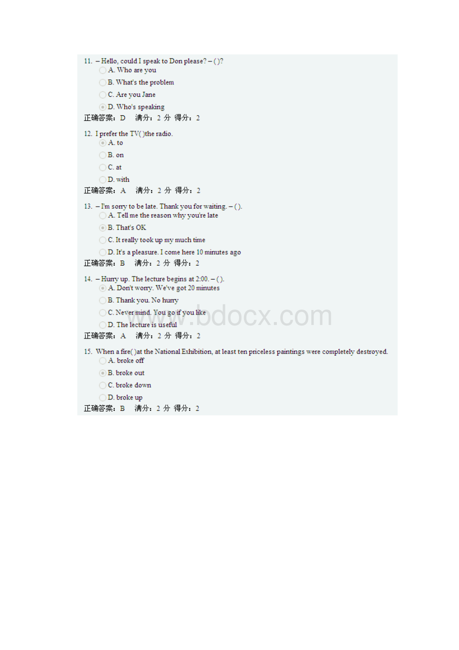 南开大学12秋《大学英语三》练习题3.docx_第3页