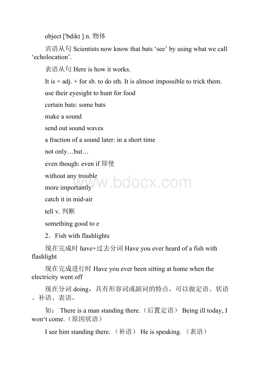 第九届初中生科普英语竞赛辅导材料.docx_第2页