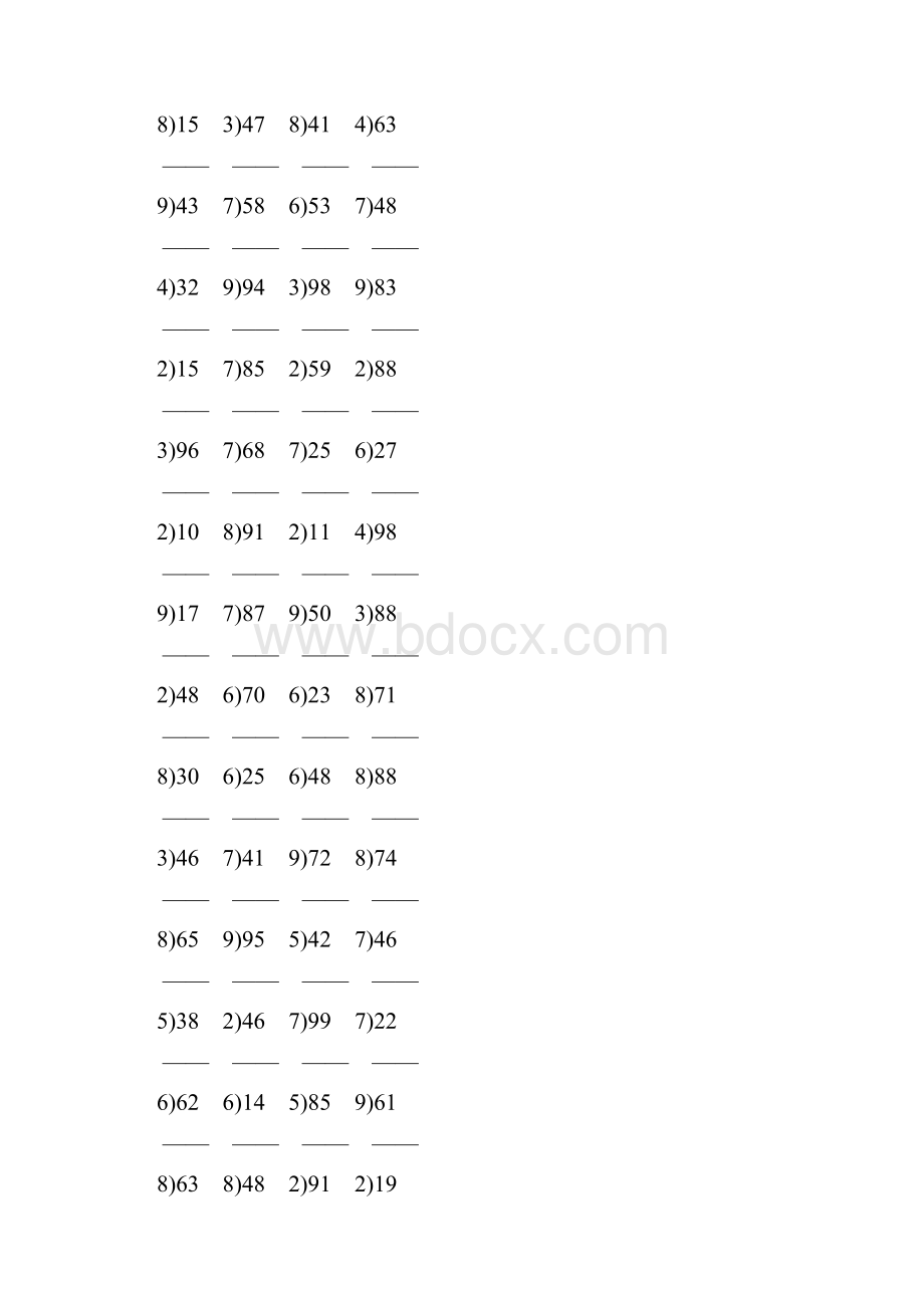 人教版小学二年级数学下册笔算除法 21.docx_第3页