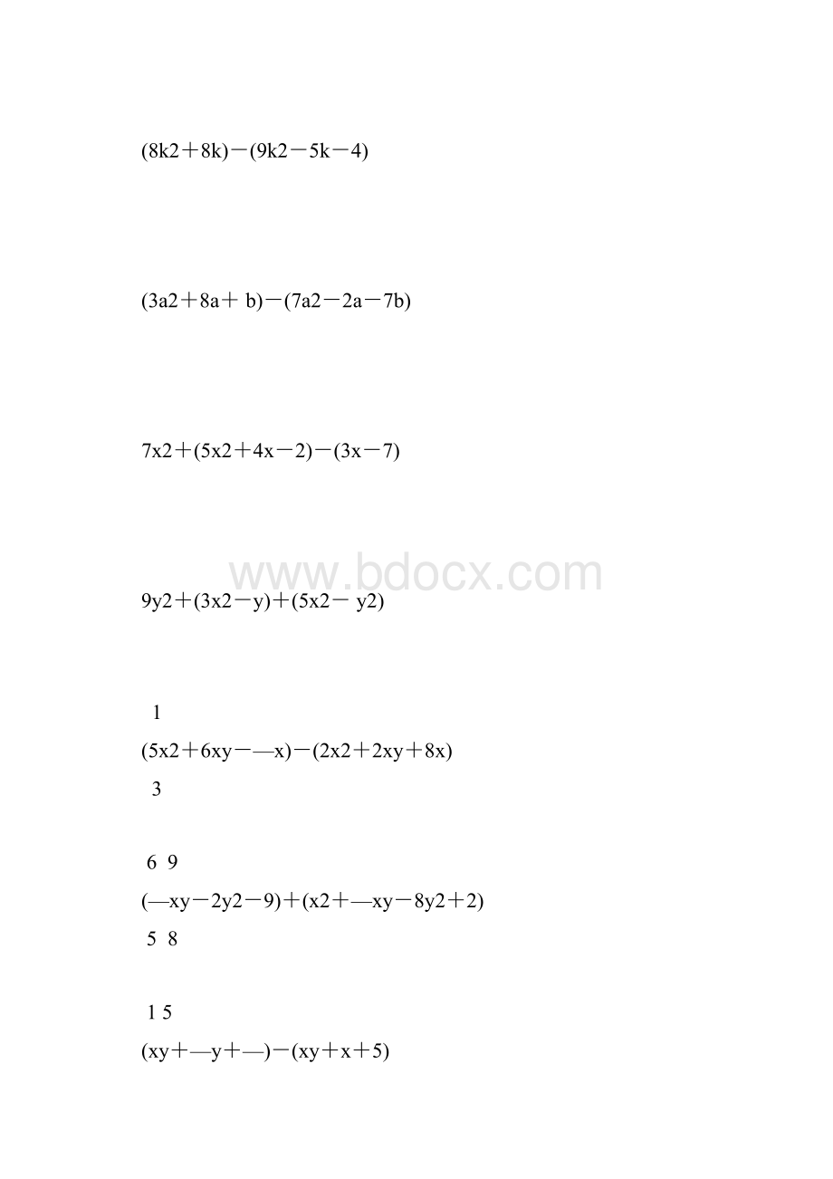 七年级数学整式的加减法计算题大全 12.docx_第2页