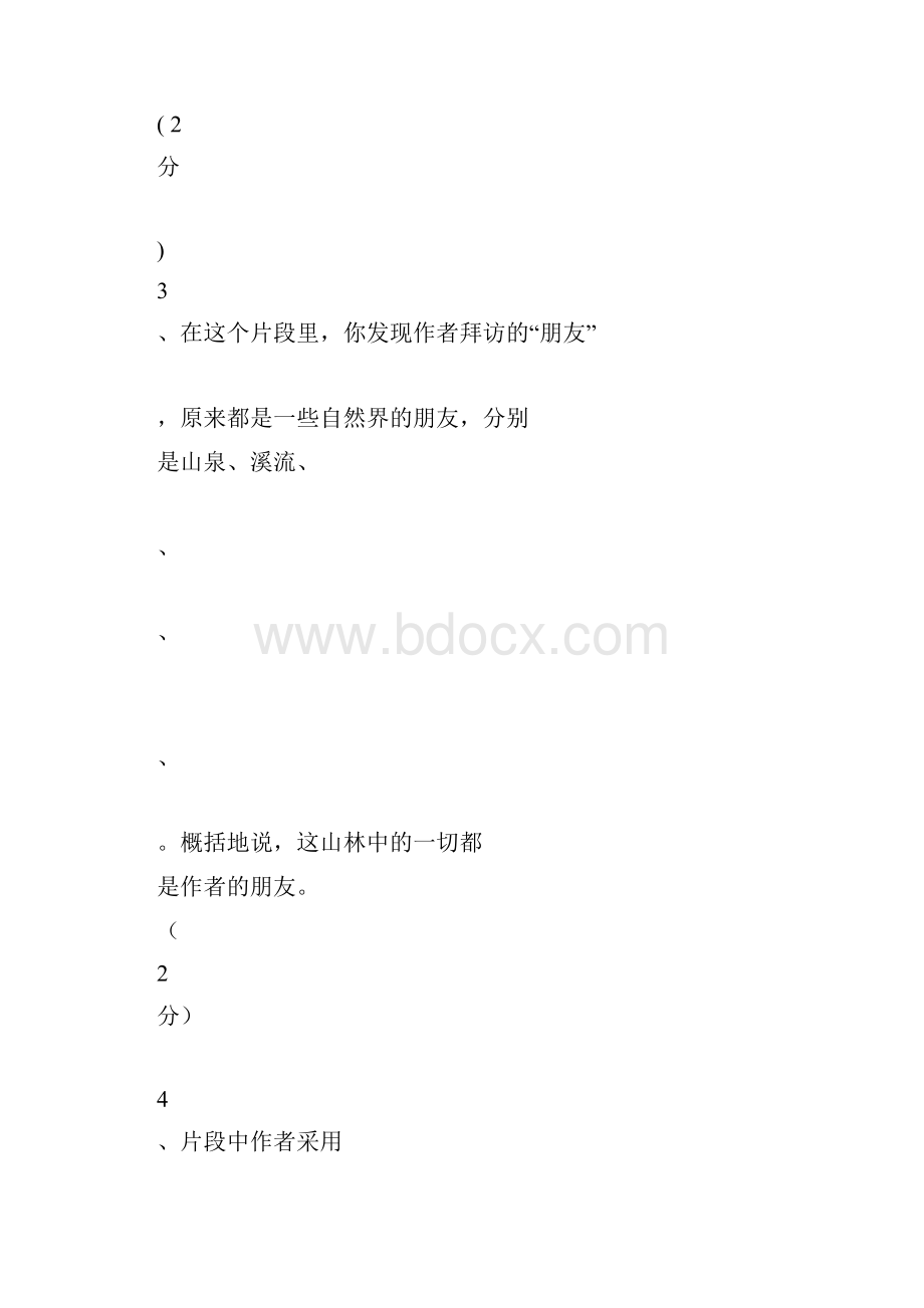 六语课外阅读一.docx_第3页