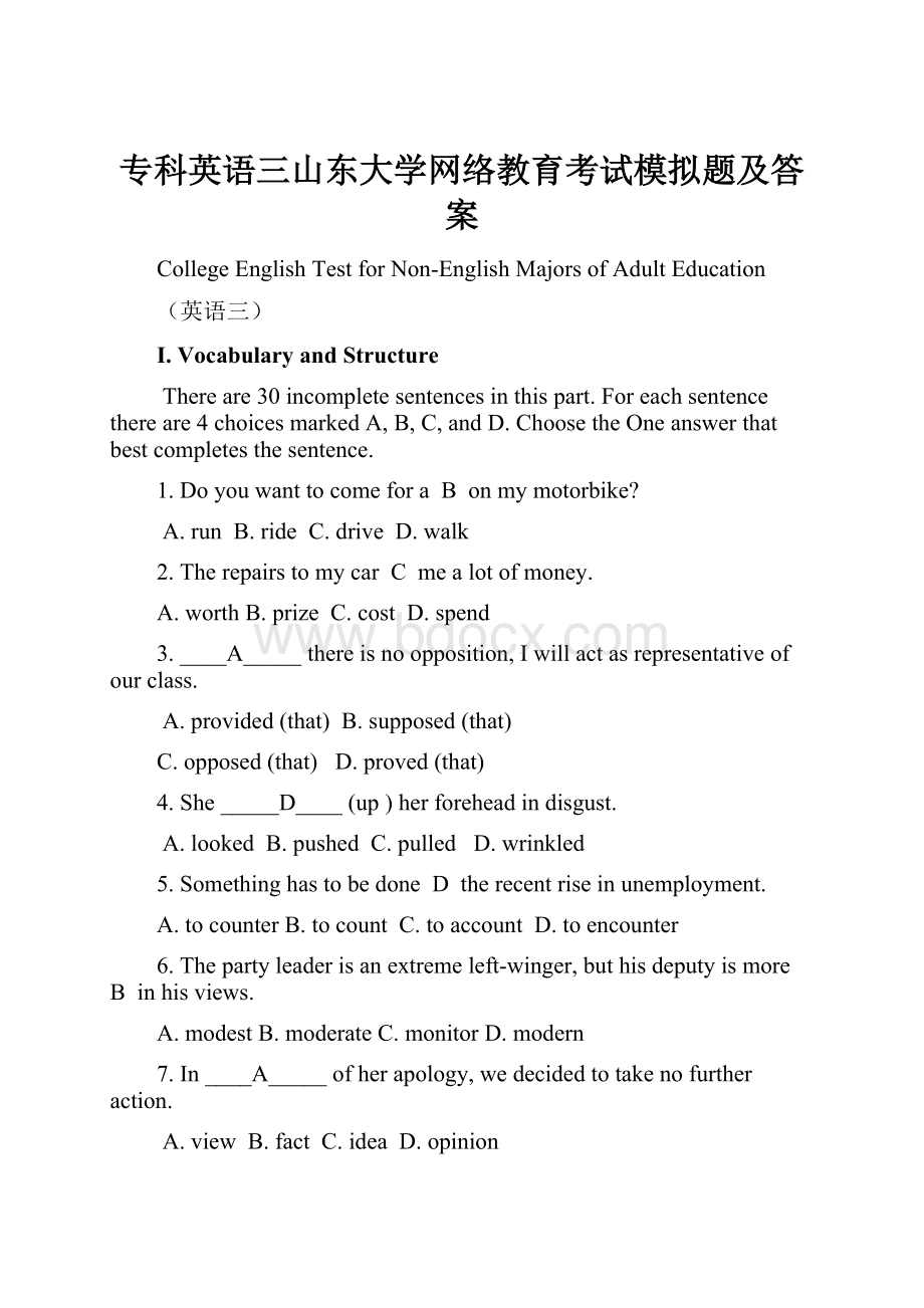 专科英语三山东大学网络教育考试模拟题及答案.docx_第1页