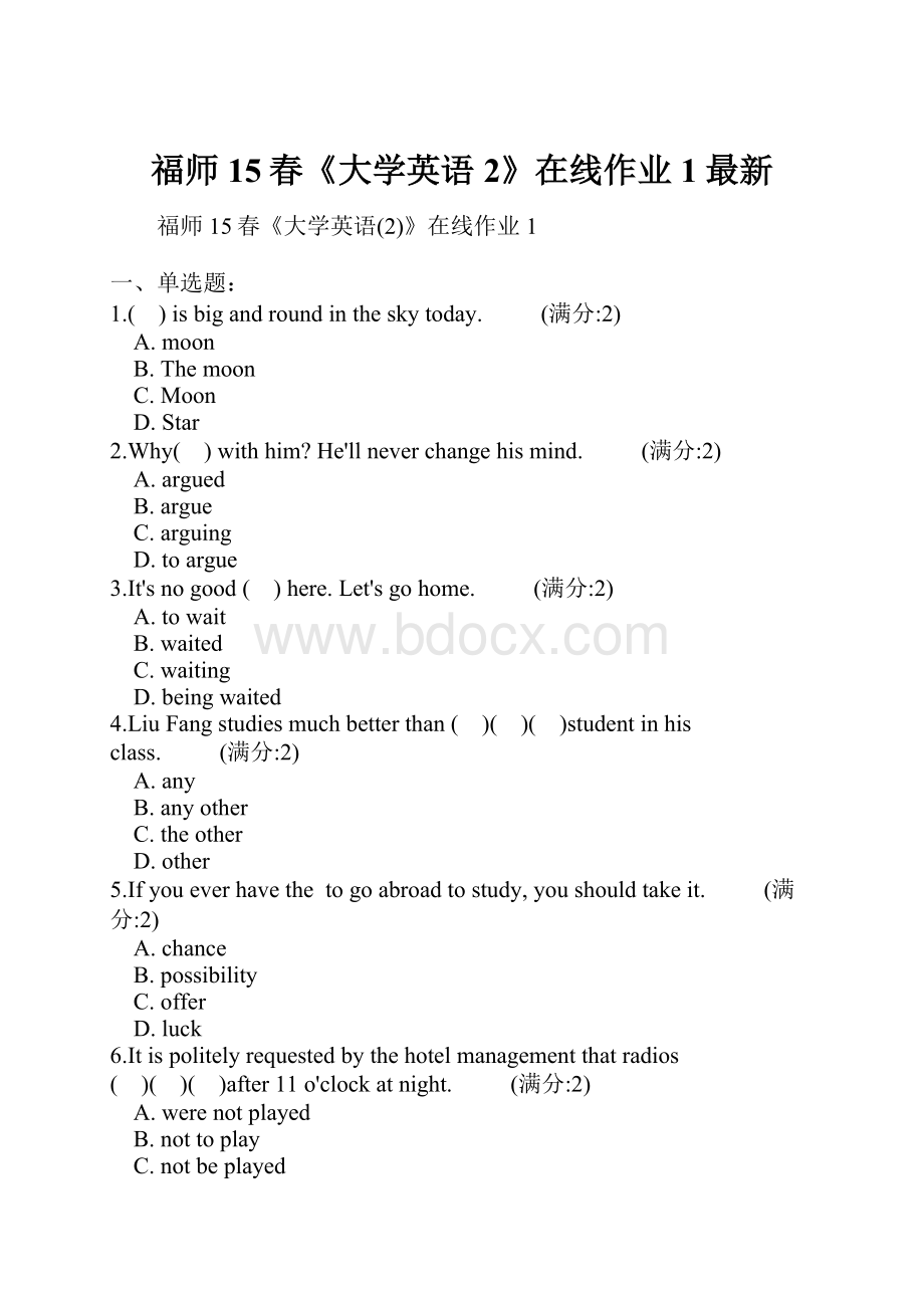 福师15春《大学英语2》在线作业1最新.docx