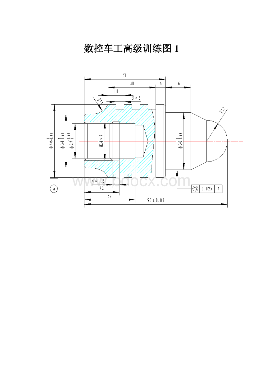 数控车工高级训练图1.docx