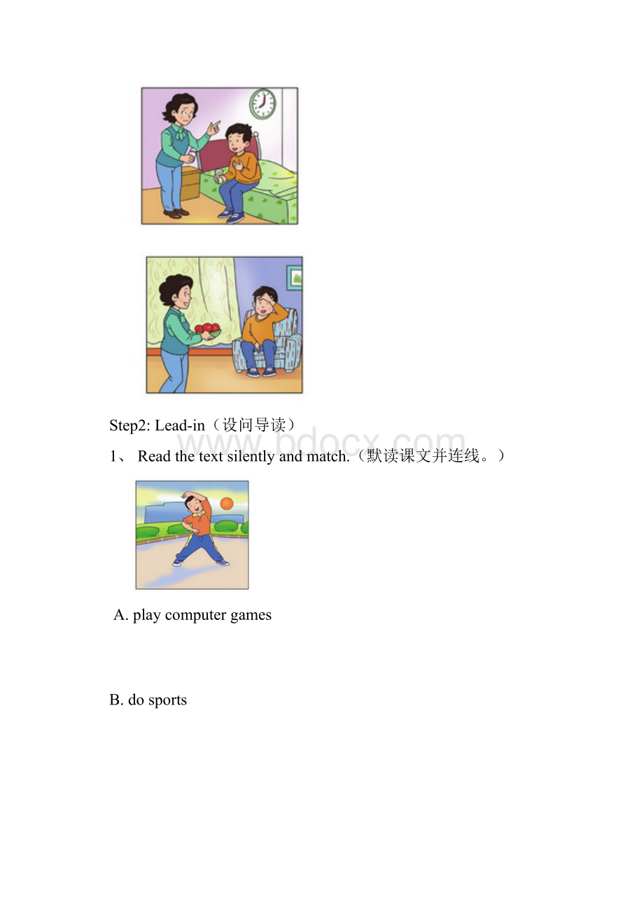 小学英语理想课堂学案.docx_第3页