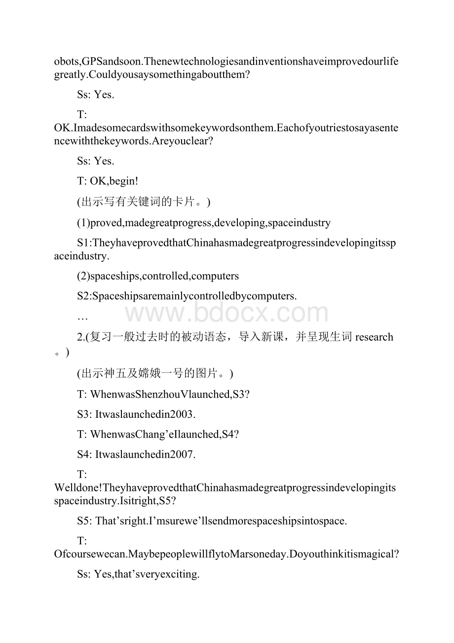 英语初三上仁爱湘教版unit4amazingsciencetopic.docx_第2页