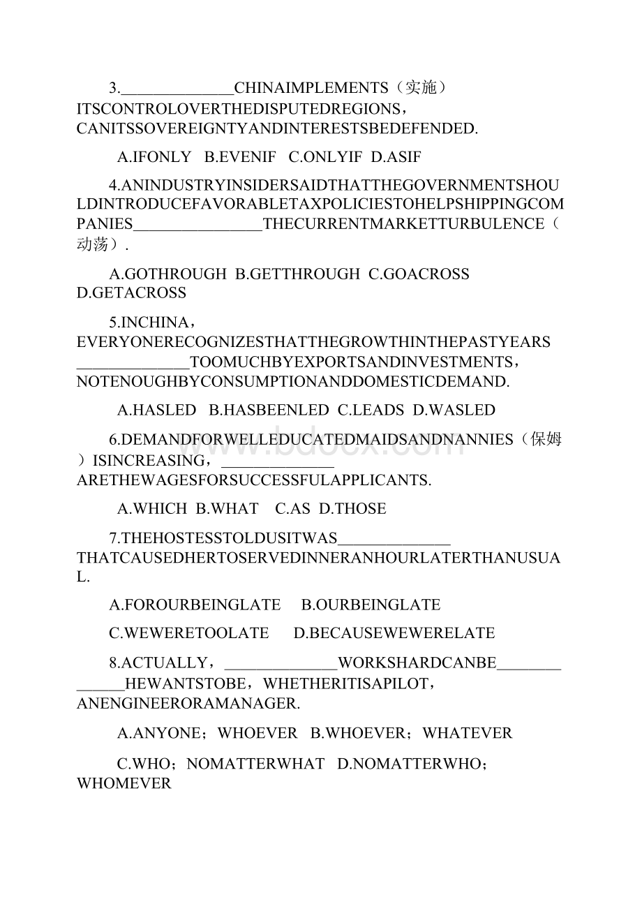 四川成都七中高三年级三诊重点考试英语.docx_第2页