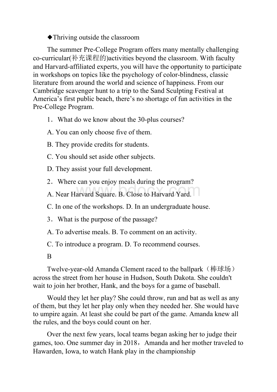 甘肃省武威市第六中学届高三英语上学期第三次阶段性复习过关考试试题.docx_第2页