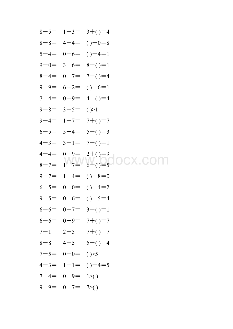 一年级数学上册10以内的加减法练习卡117.docx_第3页