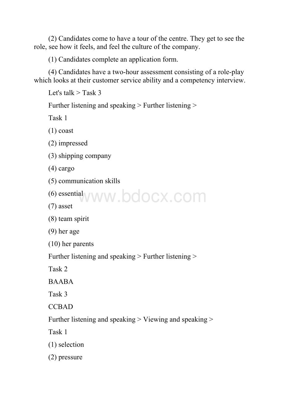 新视野大学英语视听说教程3第二版610单元.docx_第2页