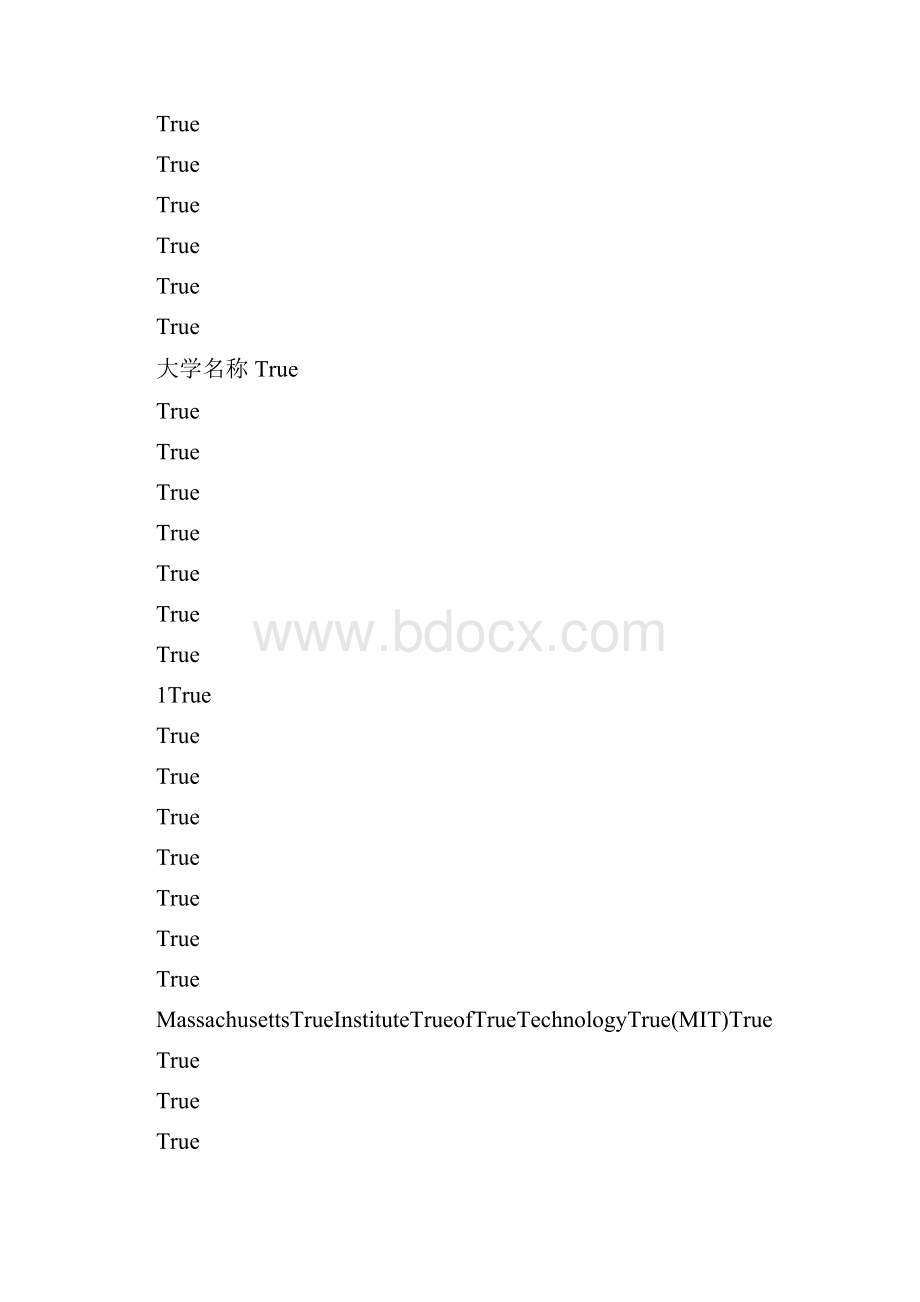 20XXQS世界大学机械与航空航天工程专业排名TOP50doc.docx_第2页