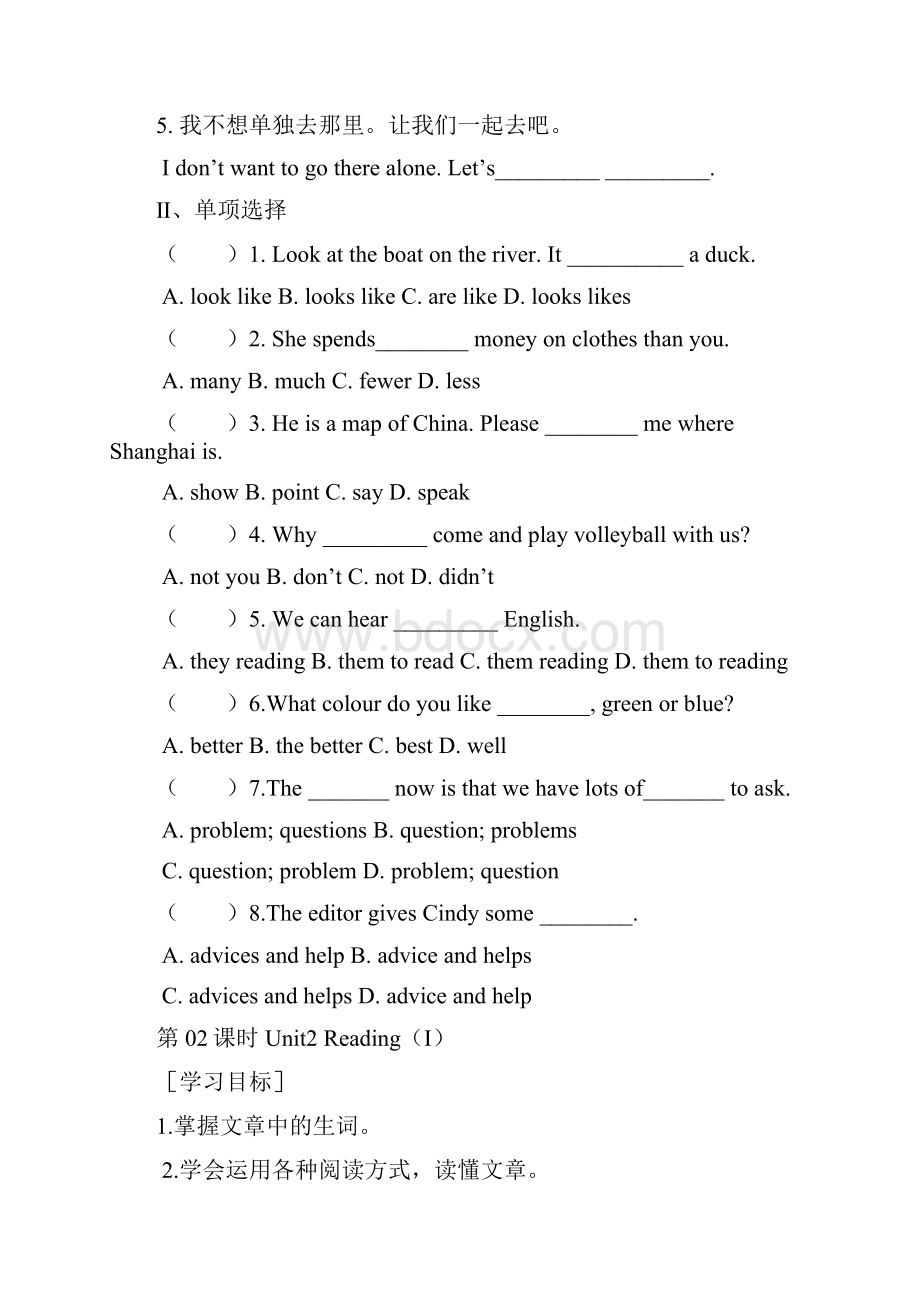 译林版八年级英语上册Unit2精美导学案7课时.docx_第3页