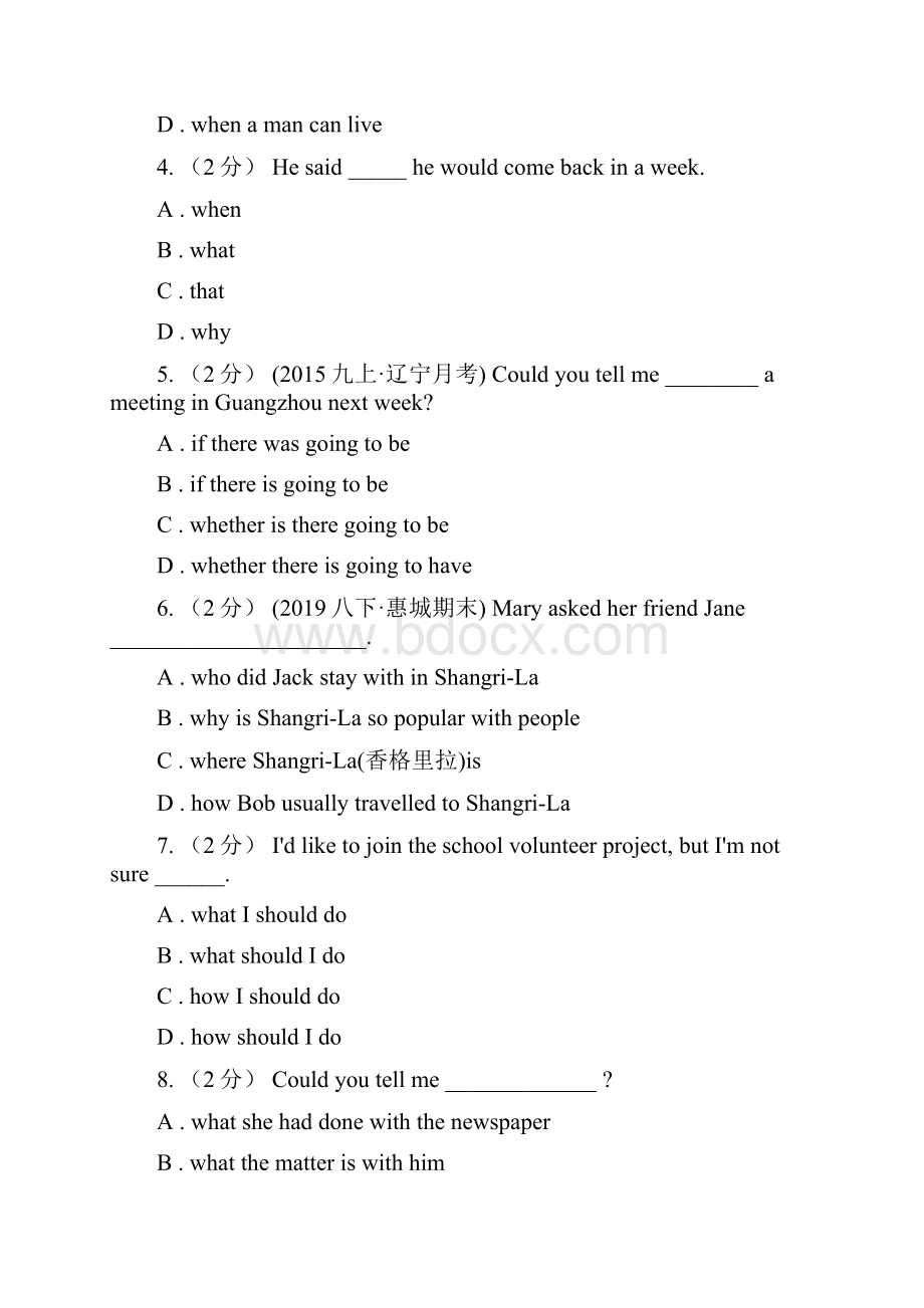 牛津深圳版九年级下册Module3 Sport and health Unit 6 Caring your health同步练习D卷.docx_第2页