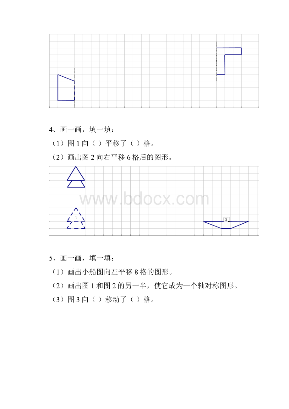 三年级下册轴对称平移练习图题30题.docx_第2页