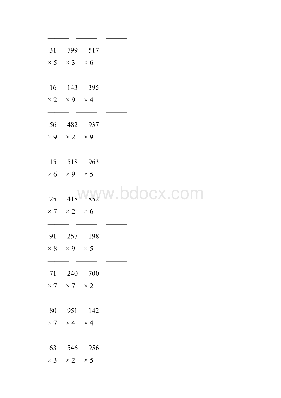 人教版三年级数学上册《多位数乘一位数》竖式练习题 96.docx_第2页