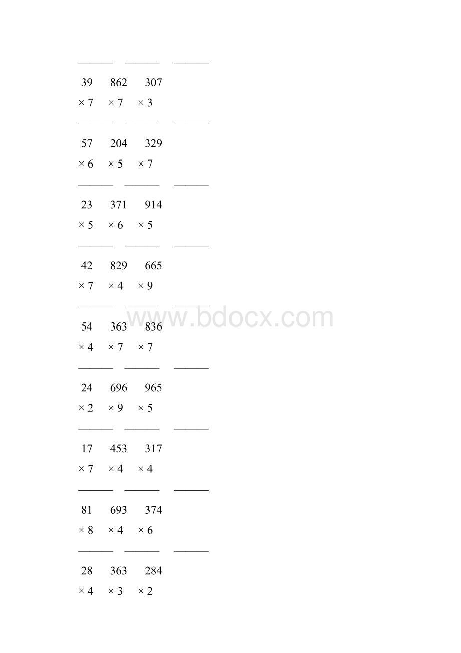 人教版三年级数学上册《多位数乘一位数》竖式练习题 96.docx_第3页