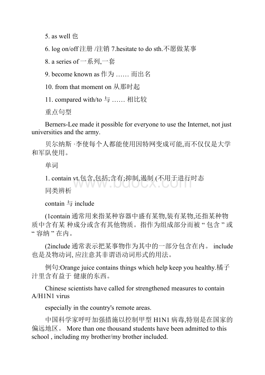 最新外研版高中英语必修一module6学案课件教室版精.docx_第2页