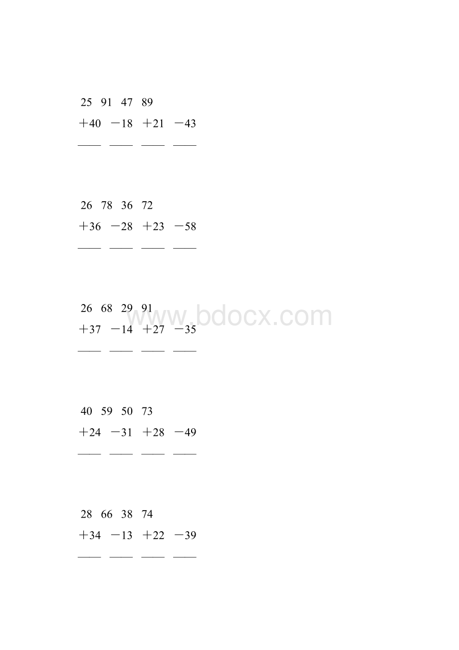 人教版二年级数学上册100以内加减法竖式计算大全 23.docx_第2页