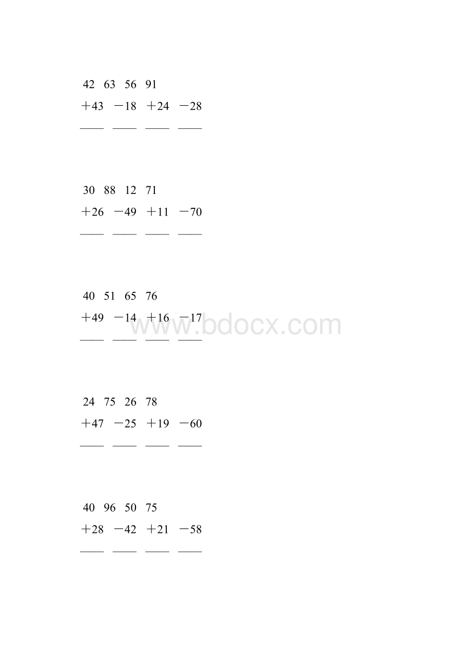 人教版二年级数学上册100以内加减法竖式计算大全 23.docx_第3页