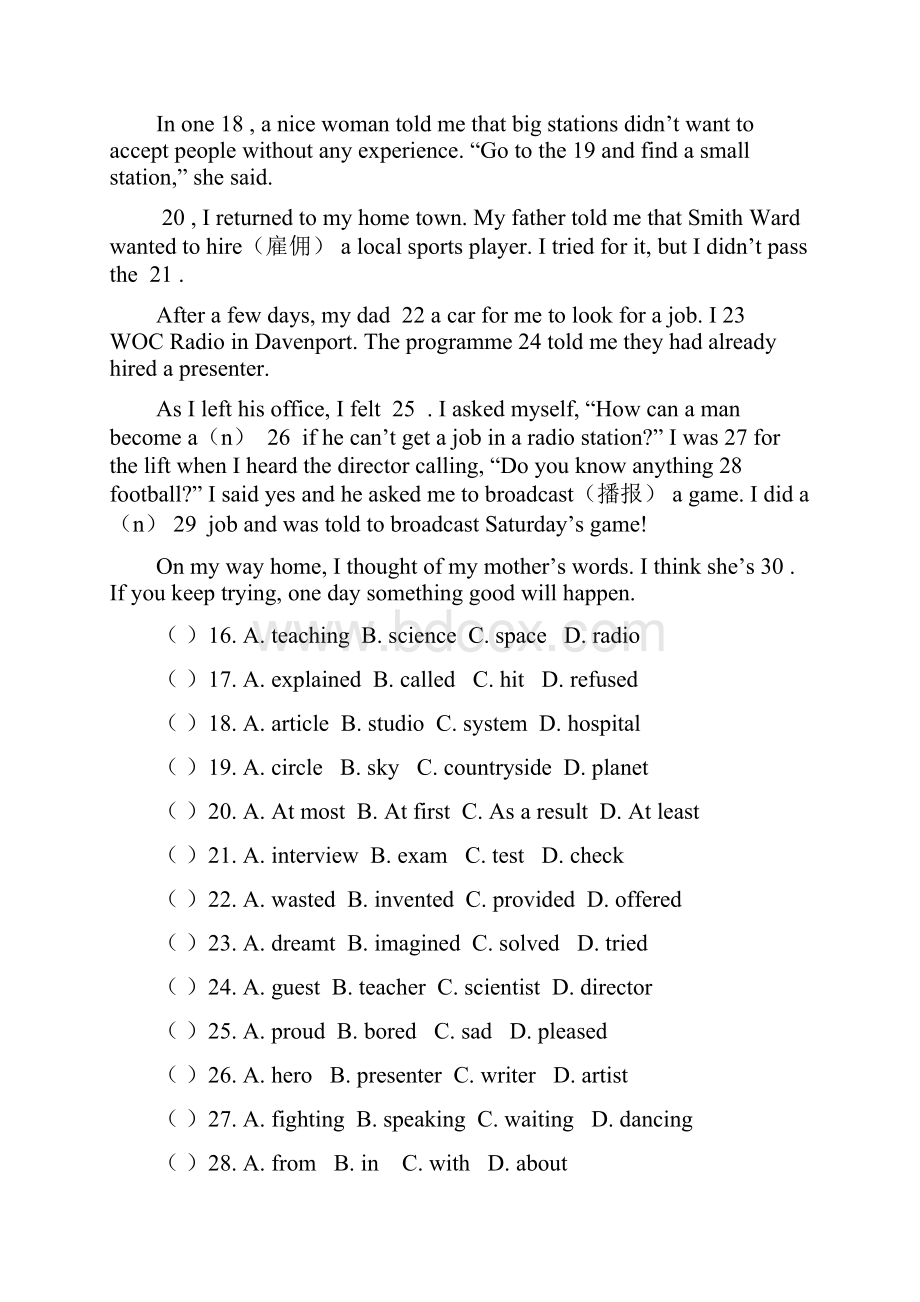 学年外研版英语八年级下册 期末测试.docx_第3页