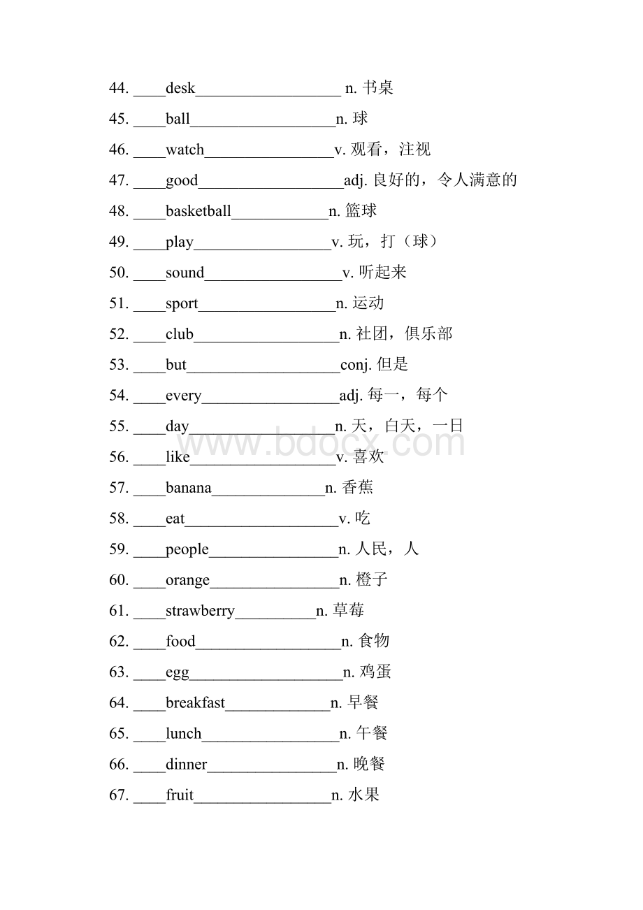 初中重点词汇.docx_第3页