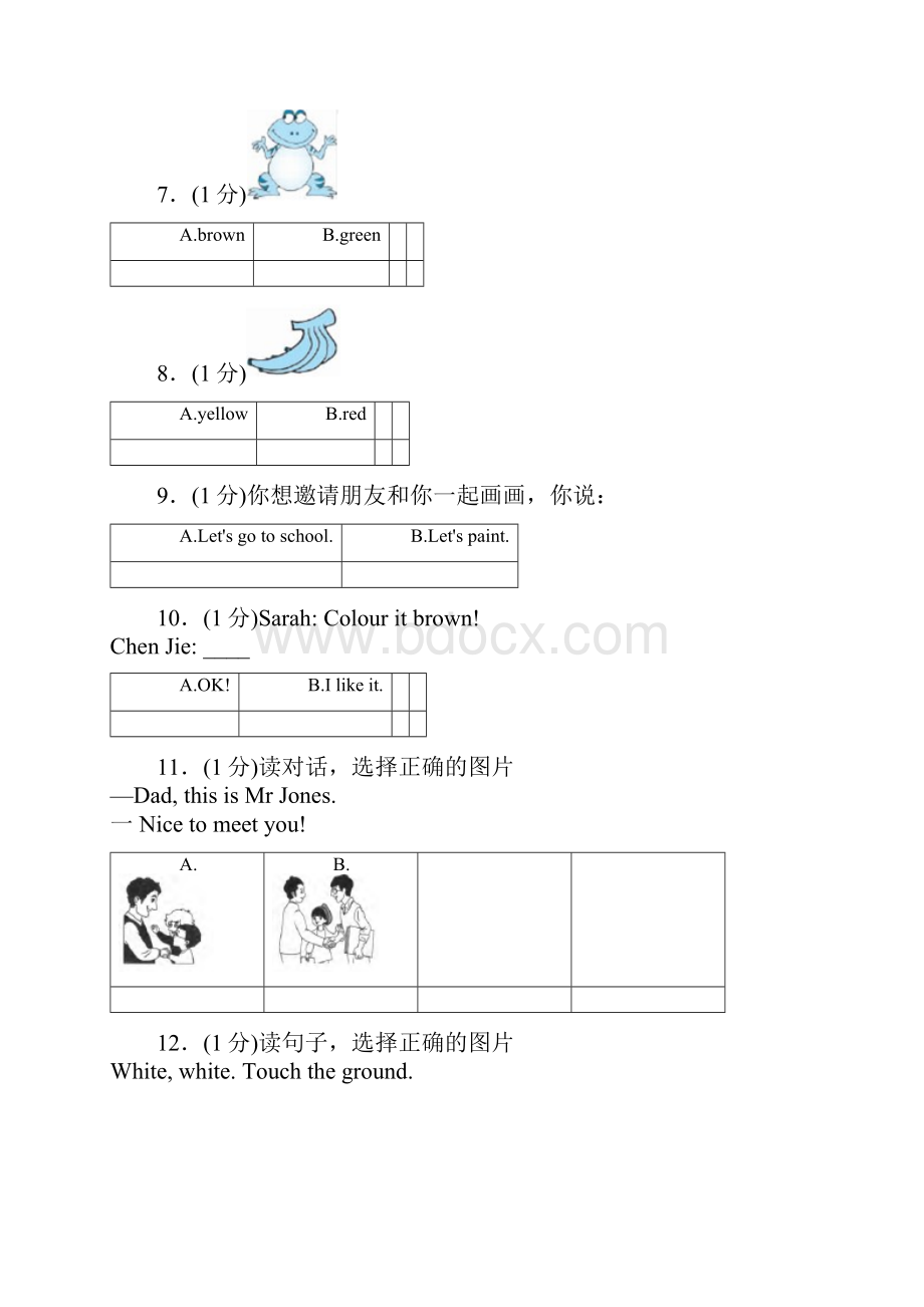 三年级上册英语试题单元测试Unit2 Colours 人教PEP含答案.docx_第2页