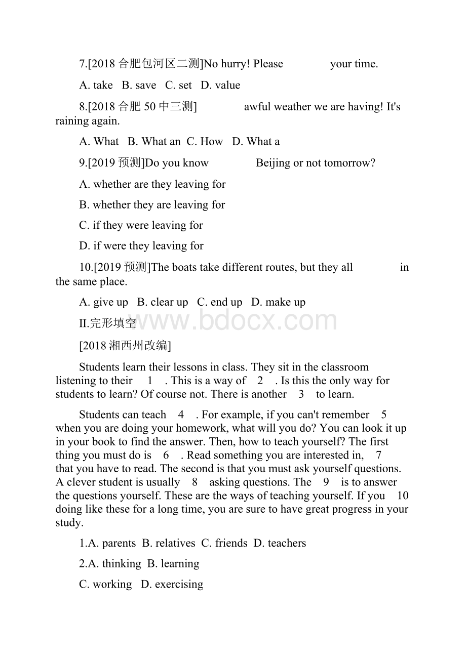 作业安徽中考英语 第一部分第十六讲九年级 Units 12.docx_第2页