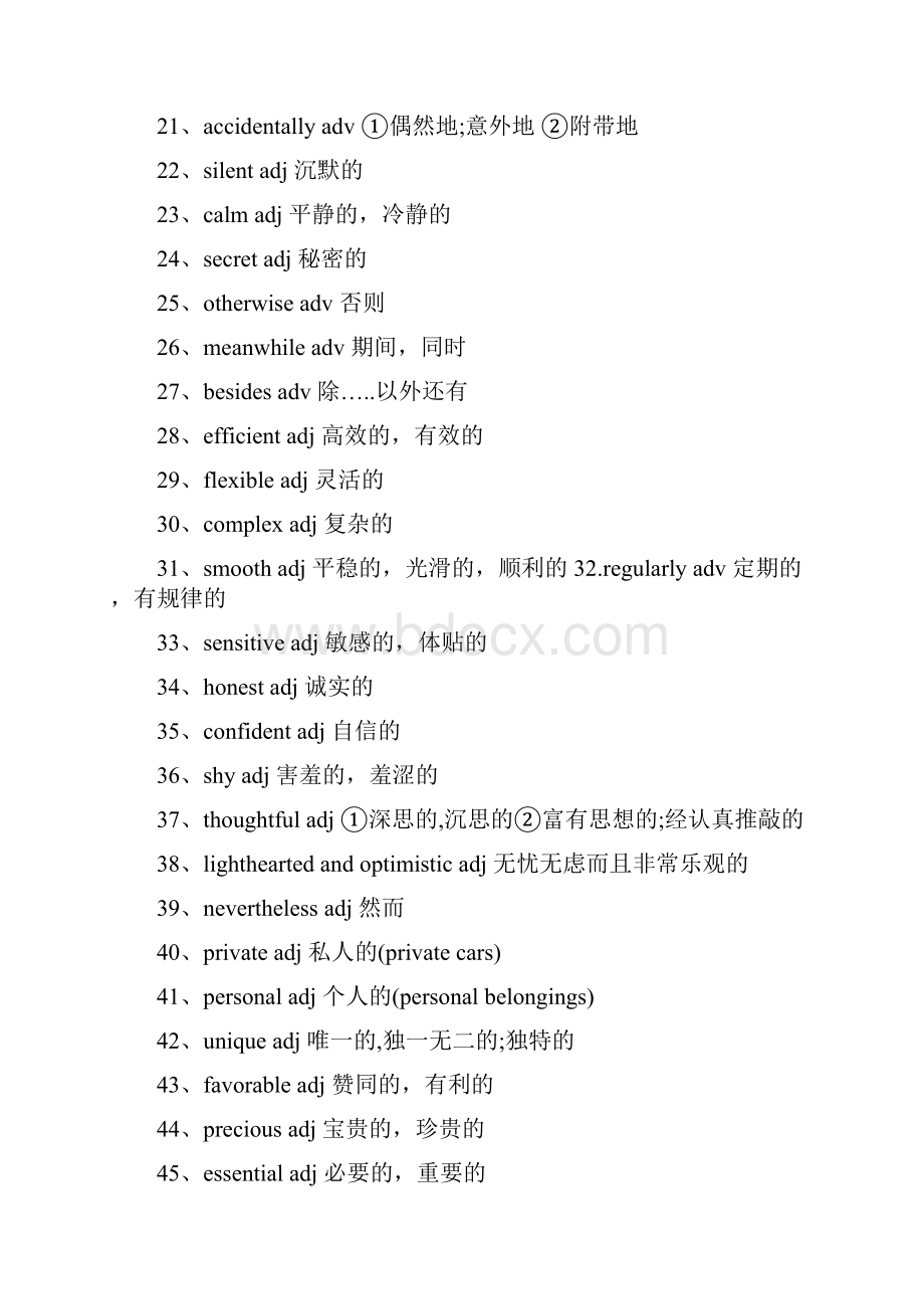 初中英语完形填空100个.docx_第2页