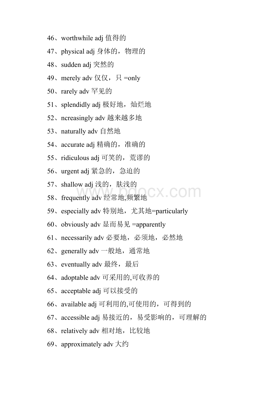 初中英语完形填空100个.docx_第3页