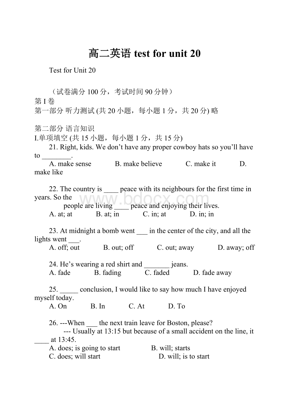 高二英语test for unit 20.docx_第1页