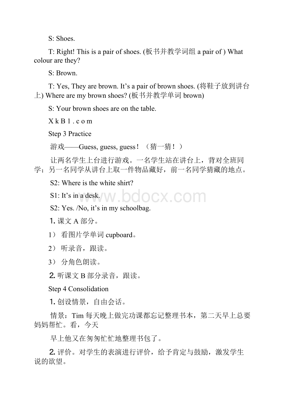 新湘少版四年级下册英语全册教案 第二学期全套教学设计.docx_第3页