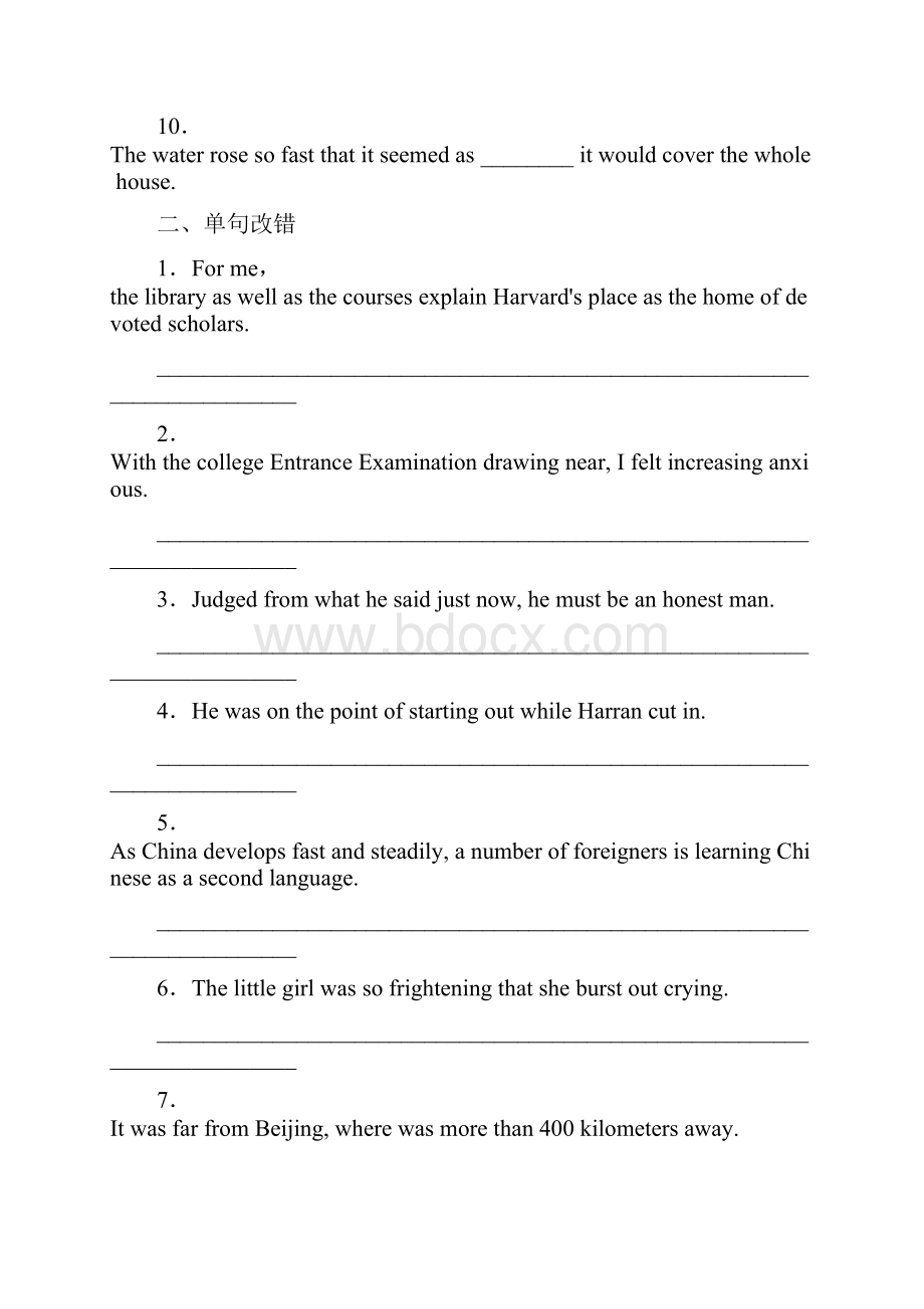 高中英语真题Unit4 Earthquakes.docx_第2页