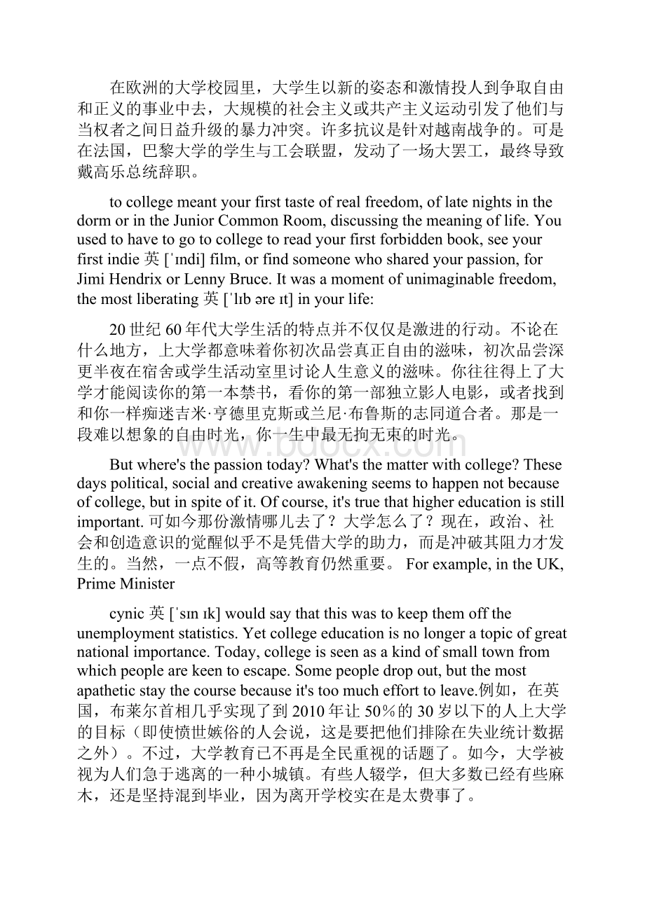 新标准大学英语综合教程第二册翻译重点词汇句子.docx_第2页