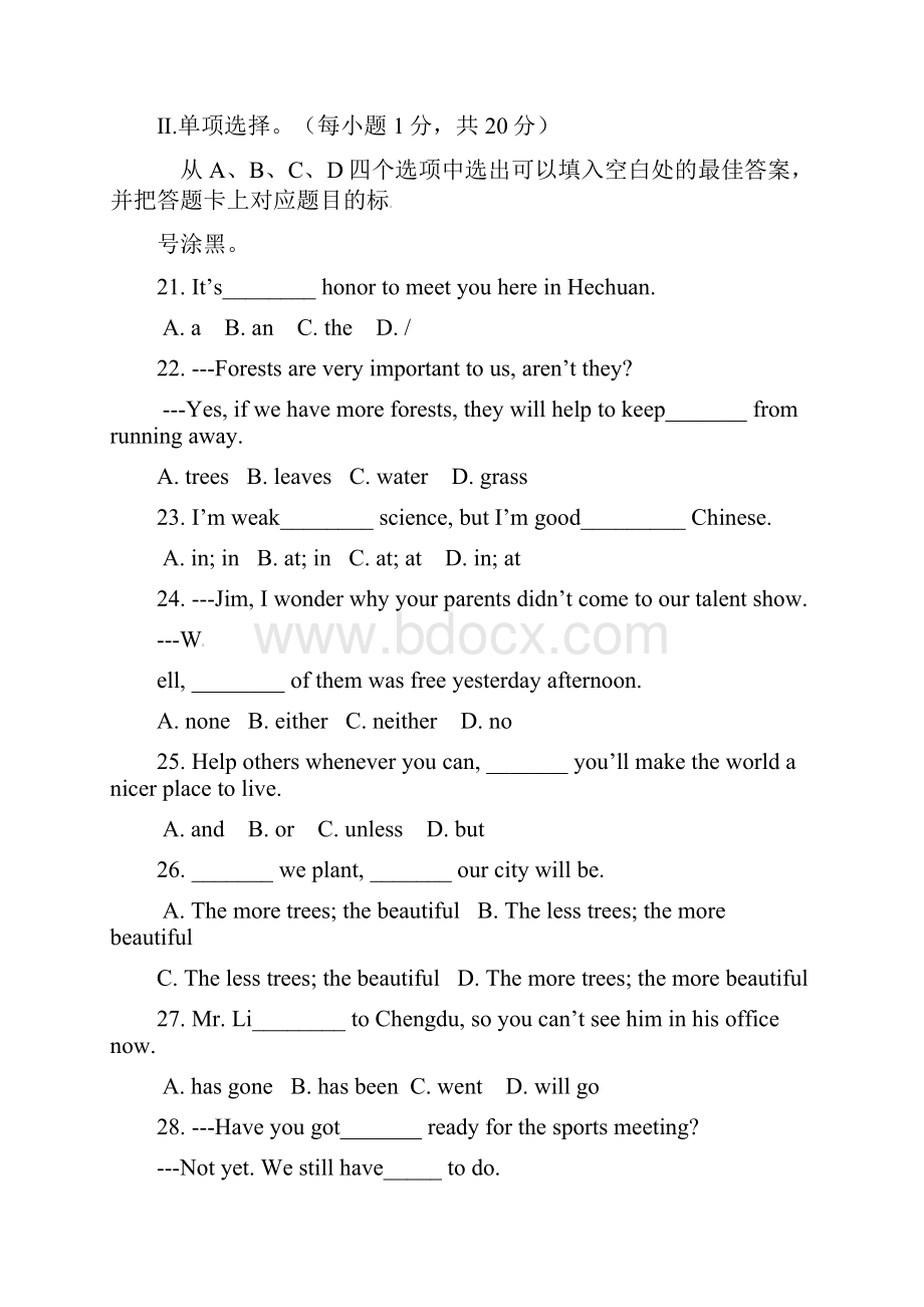 学年八年级上学期第二次月考英语试题.docx_第3页