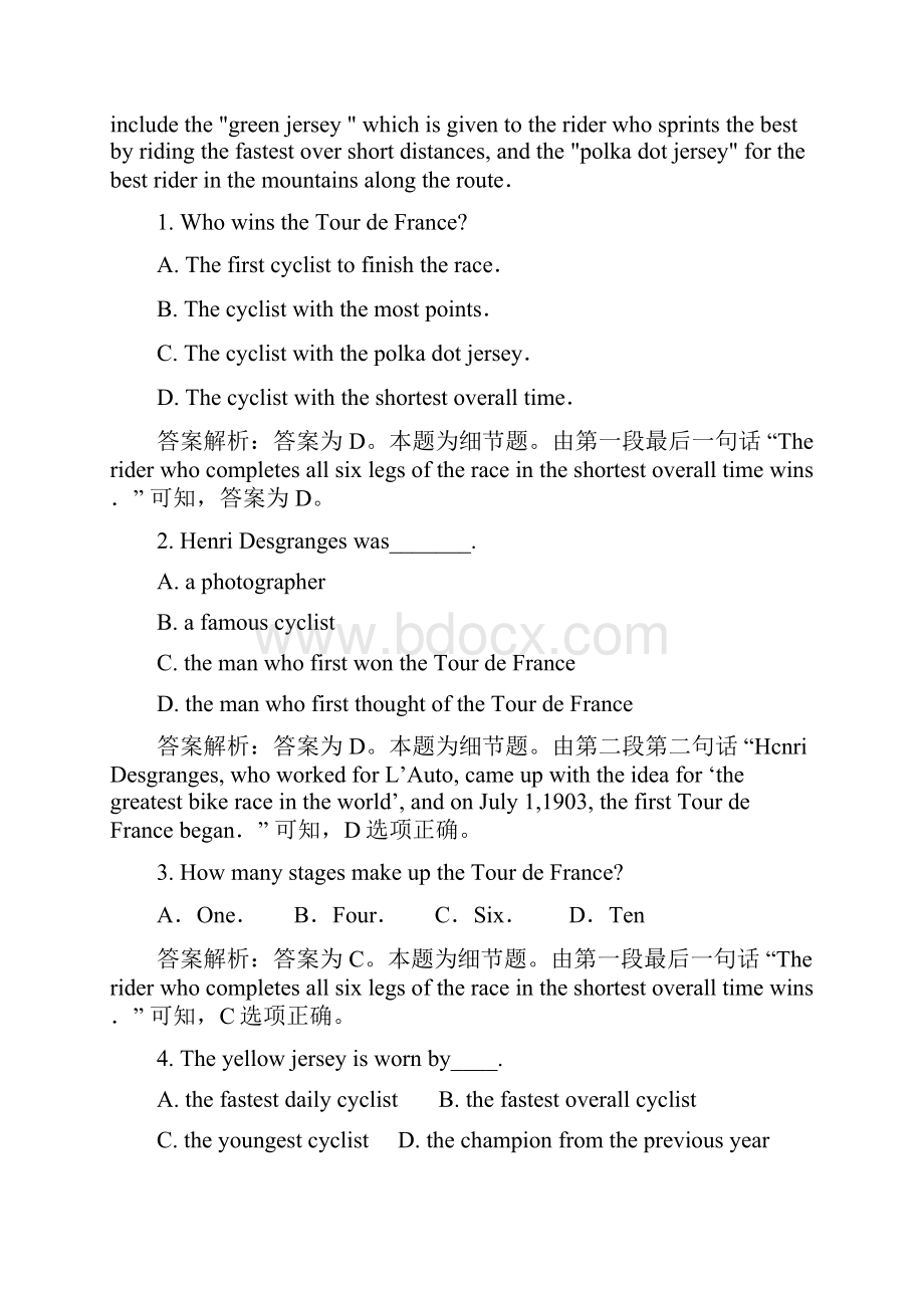 河北省临漳县高考英语二轮复习阅读理解学生选练1.docx_第2页