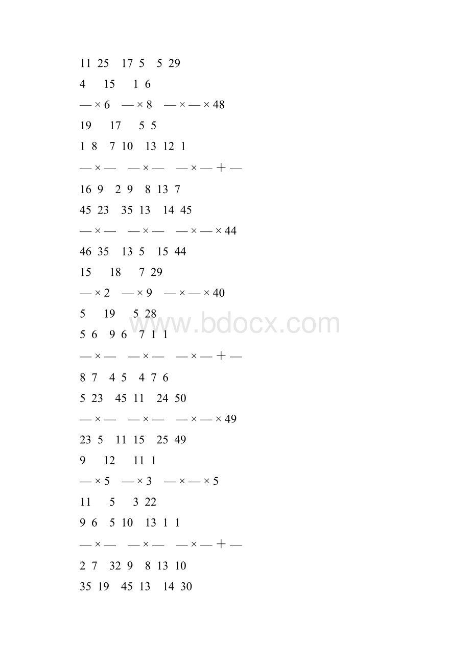 人教版小学六年级数学上册分数乘法练习题 163.docx_第2页