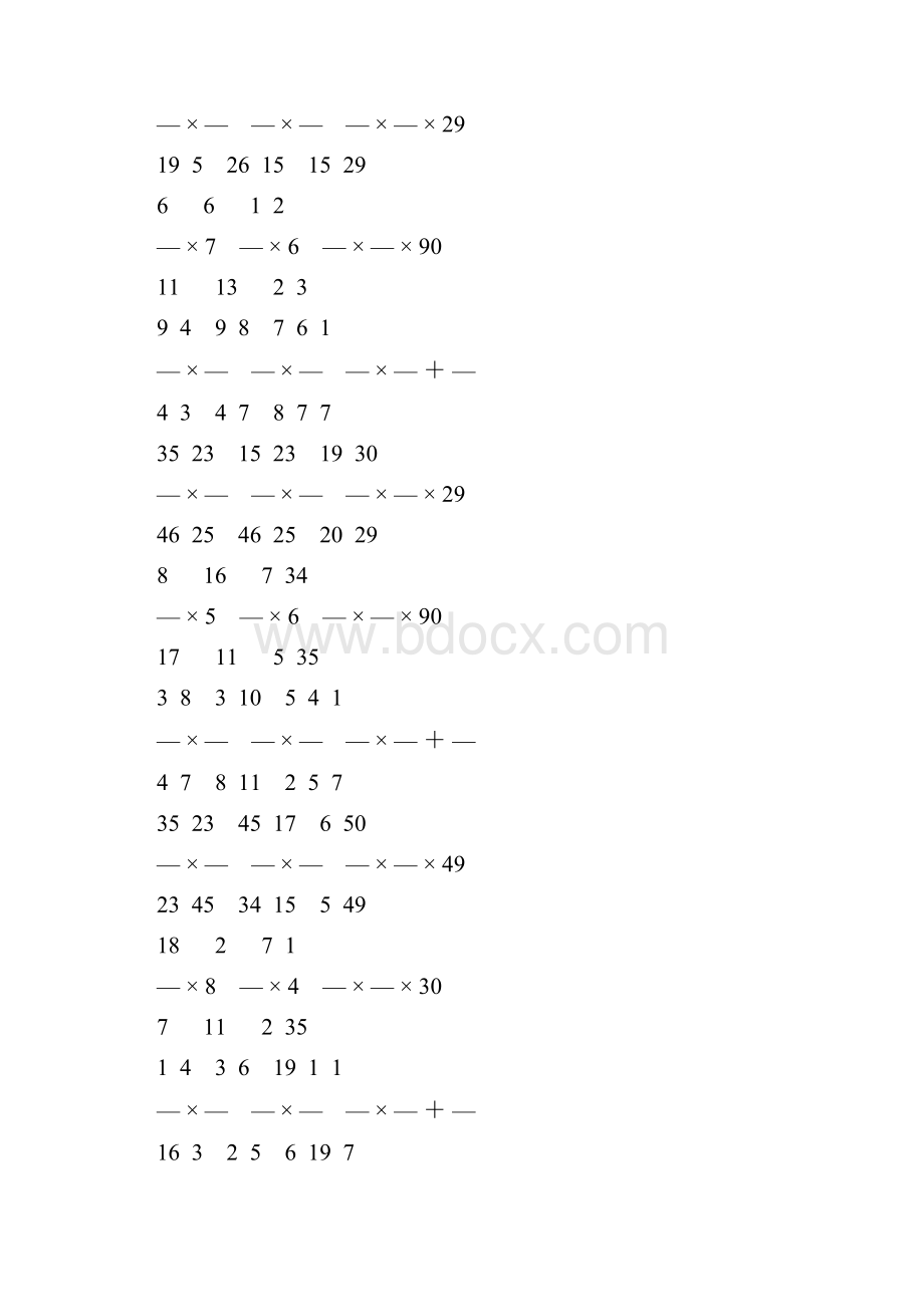 人教版小学六年级数学上册分数乘法练习题 163.docx_第3页